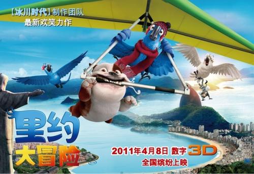 南特大学学士成绩单