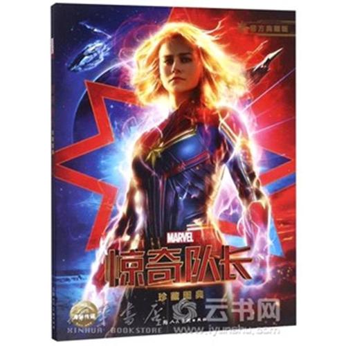 南乌拉尔国立大学酒店管理毕业证