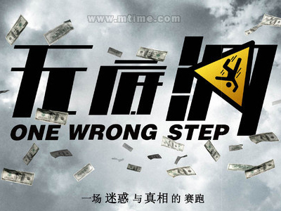 齐鲁师范学院毕业证样本